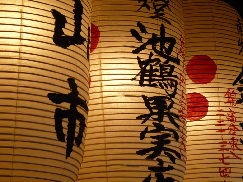 Lanterns, Japan