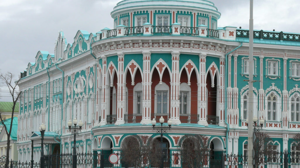 Classical Building, Ekaterinburg, Russia